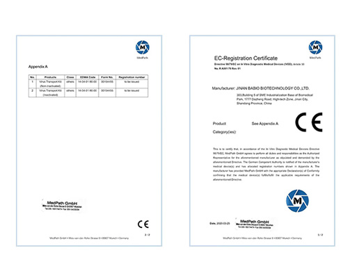 Grandi notizie! I tubi monouso per il campionamento dei virus di Baibo Biotechnology Co., Ltd. hanno superato la certificazione CE UE!